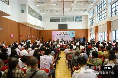 Targeted Assistance for The Disabled -- The Launching ceremony of Shenshi Targeted Assistance for the Disabled and donation ceremony for the Low-income families in Fukuda was successfully held news 图1张